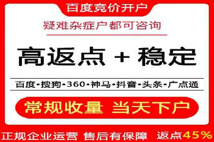 SEM开户全解析：从入门到精通