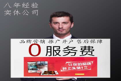 案例分享：如何利用百度信息流实现精准推广